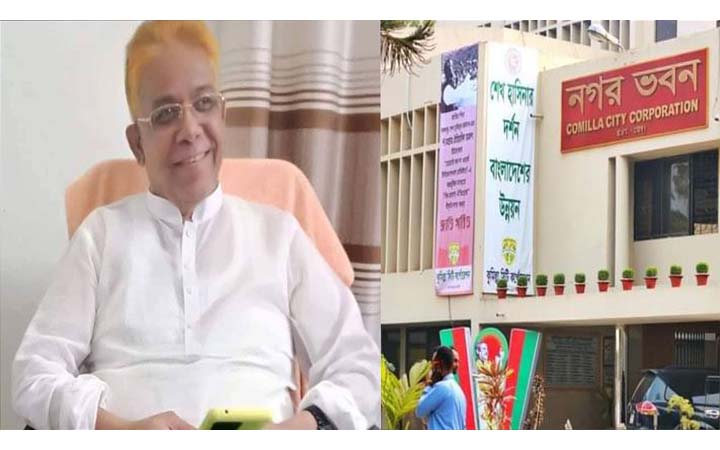 কুমিল্লা সিটিতে আওয়ামী প্রার্থী চূড়ান্ত